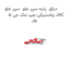 دیاق  پایه سپر جلو  سپر جلو پلاستیکی چپ جک جی 5 JAC J5