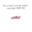 راهنما جلو راست دوو سی یلو ( فقط جفت ) KOR TEC
