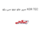 سپر جلو دوو سی یلو KOR TEC