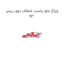 چراغ جلو راست شفاف دوو ریسر 93