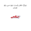 چراغ خطر راست دوو سی یلو کادک