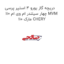 دریچه گاز یورو 4 استپر پرسی چهار سیلندر ام وی ام 110 MVM 110 مارک CHERY