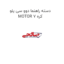 دسته راهنما دوو سی یلو MOTOR 7 کره