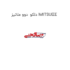 دلکو دوو ماتیز MITSUEE