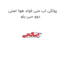 پولکی اب منی فولد هوا اصلی دوو سی یلو
