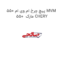 پیچ چرخ ام وی ام 550 MVM 550  مارک CHERY
