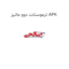ترموستات دوو ماتیز APK