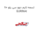 تسمه تایم دوو سی یلو 110 GURINAI