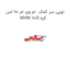 توپی سر کمک  ام وی ام 110 اس MVM 110S کره