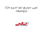 توپی سوییچ دوو اسپرو مارک H&D