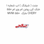 جنت ( شیلنگ ) اب شماره 1 خنک کن روغن ام وی ام 550 MVM 550  مارک CHERY