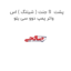 جنت ( شیلنگ ) اس S  پشت واتر پمپ دوو سی یلو