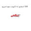 اسفنج ته کاپوت دوو اسپرو GM