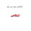 انژکتور دوو سی یلو