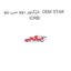 انژکتور دوو سی یلو  OEM STAR ICRBI