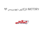 انژکتور دوو ریسر 94 MOTOR7