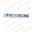 آرم TIGGO8 تیگو ۸ پرو– Tiggo 8 pro (2.0TGDI), Tiggo8 PRO 1.6TGDI, TIGGO8-T1A-2.0T-CVT25