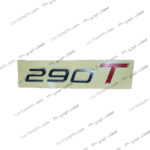 ارم 290T
