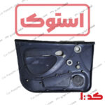 رودری درب جلو راست دوو ماتیز استوک کد ۱