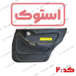 رودری درب عقب راست دوو اسپرو استوک کد ۲ طوسی