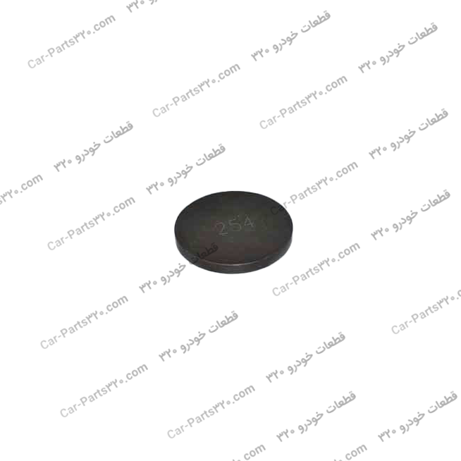 372-1007017-54شیم-تنظیم-سوپاپ-۲۵۴-ام-وی-ام-۱۱۰MVM110-3-cyl-MVM110-4-cyl-MVM110-AMT شیم تنظیم سوپاپ ۲۵۴ ام وی ام ۱۱۰MVM110- 3 cyl, MVM110- 4 cyl, MVM110-AMT