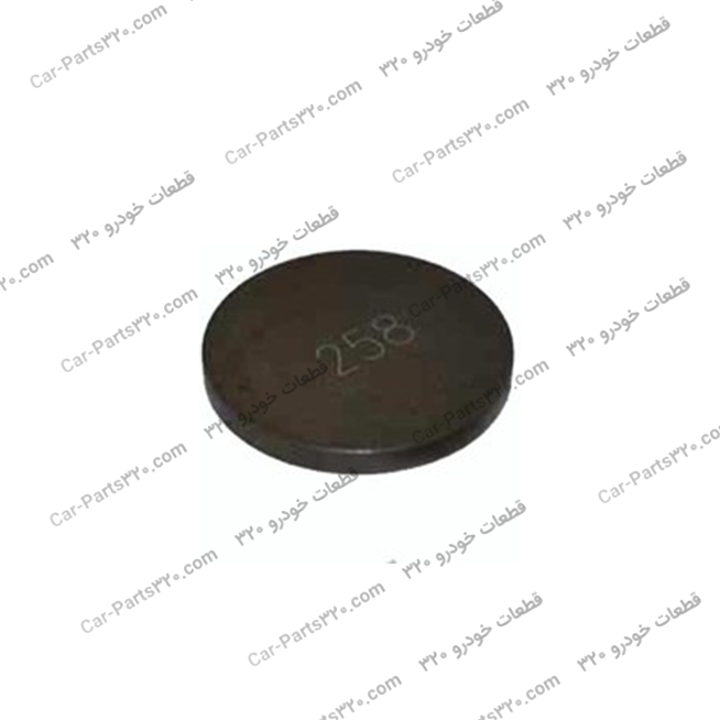 372-1007017-58شیم-تنظیم-سوپاپ-۲۵۸-ام-وی-ام-۱۱۰MVM110-3-cyl-MVM110-4-cyl-MVM110-AMT شیم تنظیم سوپاپ ۲۵۸ ام وی ام ۱۱۰MVM110- 3 cyl, MVM110- 4 cyl, MVM110-AMT