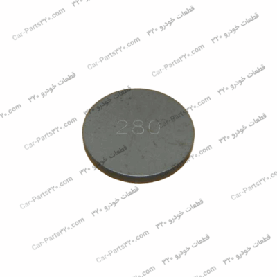 شیم تنظیم سوپاپ ۲۸۰ ام وی ام ۱۱۰MVM110- 3 cyl, MVM110- 4 cyl, MVM110-AMT