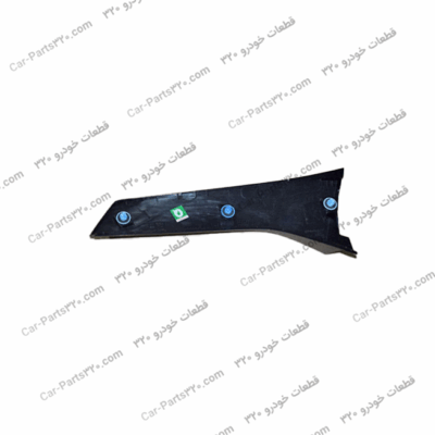 فلاپ بیرونی ستون عقب راست تیگو ۸ پرو– Tiggo 8 pro (2.0TGDI), Tiggo8 PRO 1.6TGDI, TIGGO8-T1A-2.0T-CVT25