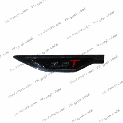 لوگوی روی گلگیر چپ تیگو ۸TIGGO8-T1A-2.0T-CVT25