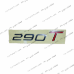 ارم 290T