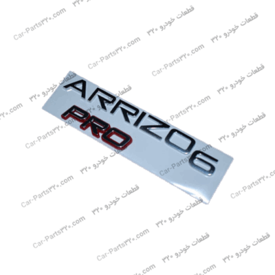 آرم آریزو ۶ پروARRIZO6 PRO Excellent