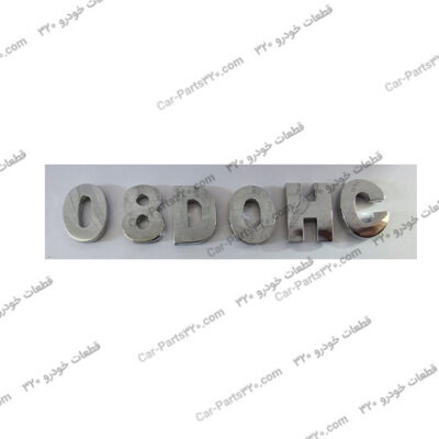 ارم 08DOHC ام وی ام 110