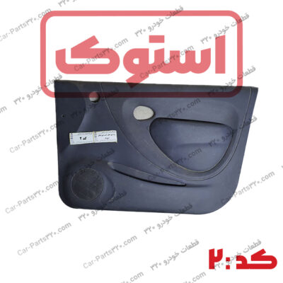 رودری درب جلو راست دوو ماتیز استوک کد ۲