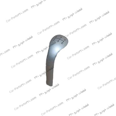 درپوش نقره ای روی دسته تعویض دنده ام وی ام ۳۱۵ قدیمMVM315 H, MVM315 SD