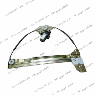 شیشه بالابر کامل درب عقب چپ ام وی ام 315 MVM 315 مارک CHERY