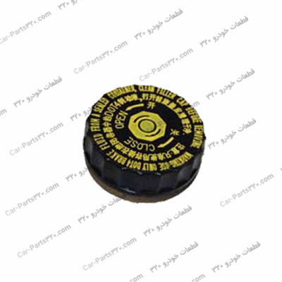 درب مخزن روغن ترمز ام وی ام ۵۳۰ و ۵۵۰MVM530, MVM550 CVT, MVM550 CVT LUXURY