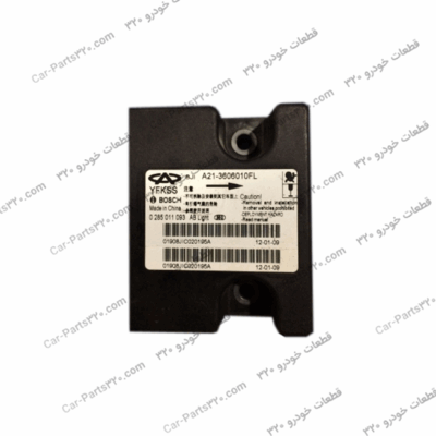 مدول کنترل کیسه هوا(ایربگ) ام وی ام ۵۵۰MVM550 CVT, MVM550 CVT LUXURY, MVM550 MT, MVM550 MT LUXURY