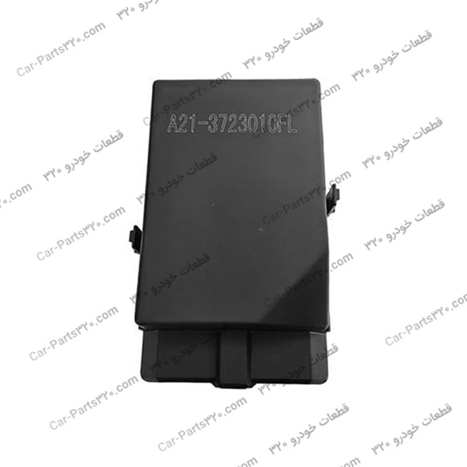 A21-3723010FLجعبه-فیوز-موتور-ام-وی-ام-۵۵۰MVM550-CVT-MVM550-CVT-LUXURY-MVM550-MT-MVM550-MT-LUXURY جعبه فیوز موتور ام وی ام ۵۵۰MVM550 CVT, MVM550 CVT LUXURY, MVM550 MT, MVM550 MT LUXURY