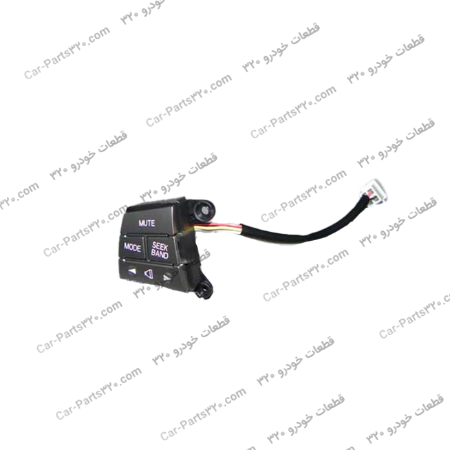 A21-BJ3402220BQکلید-کنترل-روی-فرمان-ام-وی-ام-۵۳۰ کلید کنترل روی فرمان ام وی ام ۵۳۰