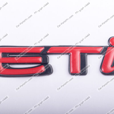 ارم ETI صندوق عقب دوو ریسر