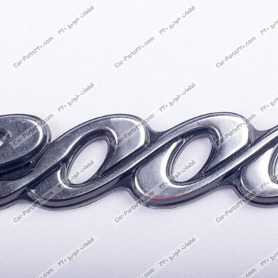 ارم 2000 دوو اسپرو