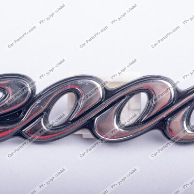 ارم 2000 دوو اسپرو