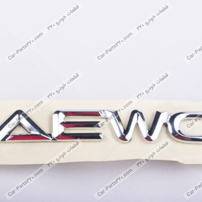 ارم DEAWOO صندوق عقب دوو ماتیز