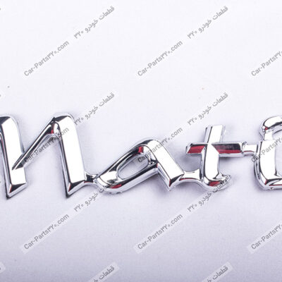 ارم MATIZ دوو ماتیز