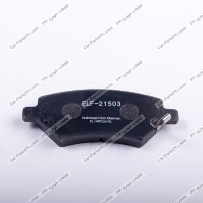 لنت ترمز چرخ جلو ام وی ام ایکس33 MVM X33