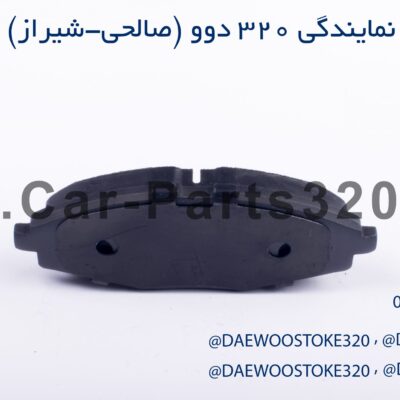 لنت ترمز چرخ جلو تقویتی دوو ریسر DIMEH