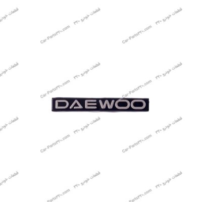 ارم DEAWOO صندوق عقب دوو سی یلو