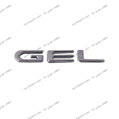 ارم GLE دوو سی یلو