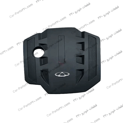 کاور روی موتور آریز ۵ دنده ای و اتوماتARRIZO5 cvt EXCELLENT, ARRIZO5 cvt LUXURY, ARRIZO5 MT COMFORT