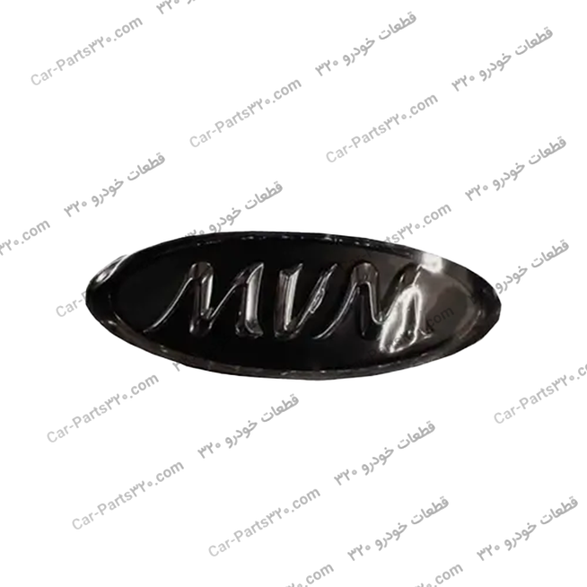 J69-3921506آرم-MVM-عقب-ام-وی-ام-X22MVM-X22-AT-MVM-X22-AT-SPORT-MVM-X22-MT-MVM-X22-MT-SPORT-X22-1.0-Turbo-X22-AT-sport-lux-c-X22-MT-sport-lux-X22-Pro-IE-Turbo آرم MVM عقب ام وی ام X22MVM X22 AT, MVM X22 AT SPORT, MVM X22 MT, MVM X22 MT SPORT, X22 1.0 Turbo, X22 AT sport lux c, X22 MT sport lux, X22 Pro IE Turbo
